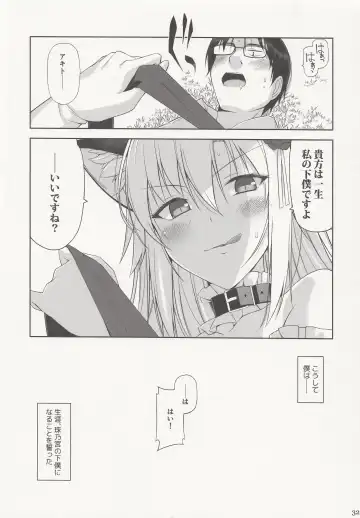 [Oota Yuuichi] Neko to Geboku IV Fhentai - Page 31