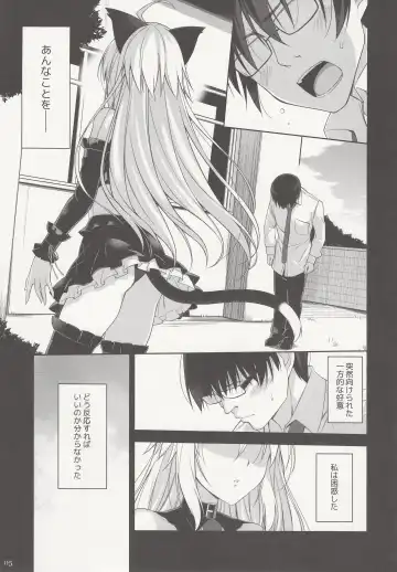 [Oota Yuuichi] Neko to Geboku IV Fhentai - Page 4