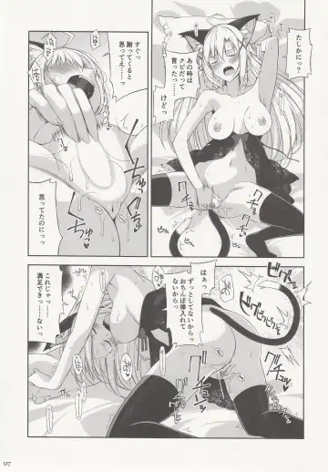 [Oota Yuuichi] Neko to Geboku IV Fhentai - Page 6
