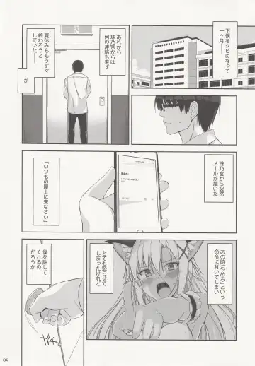 [Oota Yuuichi] Neko to Geboku IV Fhentai - Page 8