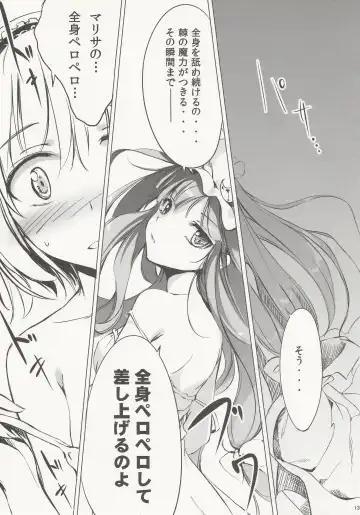 [Ke-ta] SLEEPING MAGE -Mahou no Mori no Nemurihime- Gekidoku Shoujo Publication Number VII Fhentai - Page 12