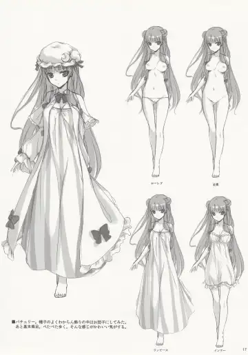 [Ke-ta] SLEEPING MAGE -Mahou no Mori no Nemurihime- Gekidoku Shoujo Publication Number VII Fhentai - Page 16