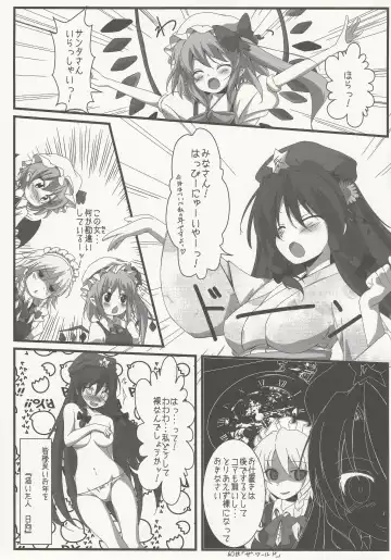[Ke-ta] SLEEPING MAGE -Mahou no Mori no Nemurihime- Gekidoku Shoujo Publication Number VII Fhentai - Page 24