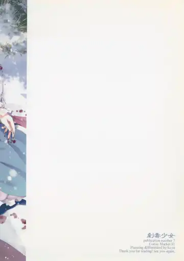 [Ke-ta] SLEEPING MAGE -Mahou no Mori no Nemurihime- Gekidoku Shoujo Publication Number VII Fhentai - Page 26