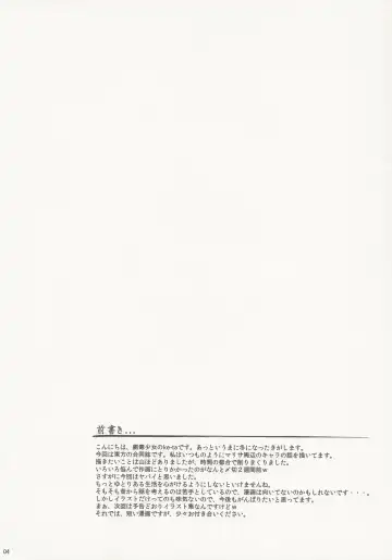 [Ke-ta] SLEEPING MAGE -Mahou no Mori no Nemurihime- Gekidoku Shoujo Publication Number VII Fhentai - Page 3