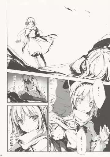 [Ke-ta] SLEEPING MAGE -Mahou no Mori no Nemurihime- Gekidoku Shoujo Publication Number VII Fhentai - Page 5