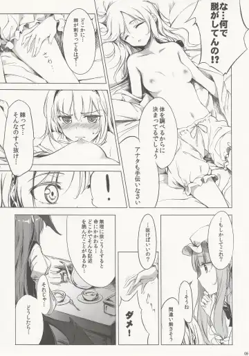[Ke-ta] SLEEPING MAGE -Mahou no Mori no Nemurihime- Gekidoku Shoujo Publication Number VII Fhentai - Page 8