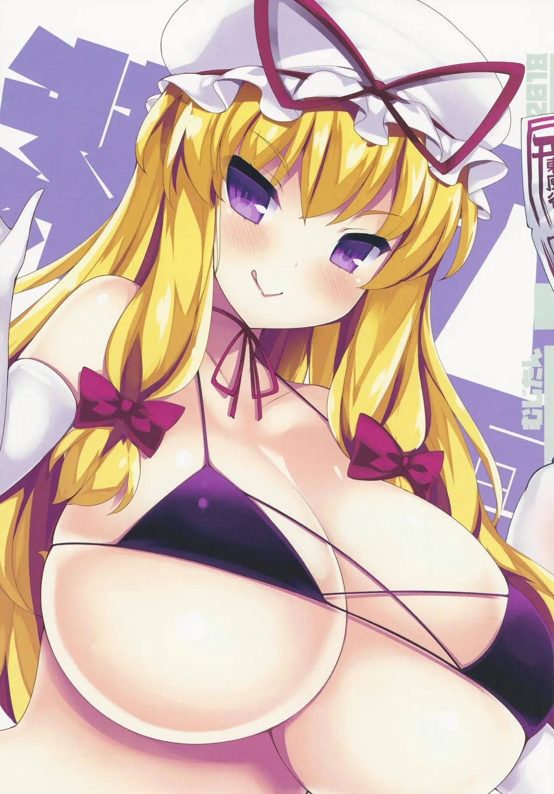 [Tsumugie] Marugoto Sanae-san Melon Oppai Matome Hon Fhentai - Page 16