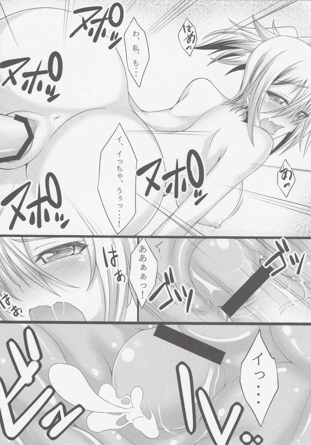 [Stealyy] PROVISIONAL NAME Fhentai - Page 26
