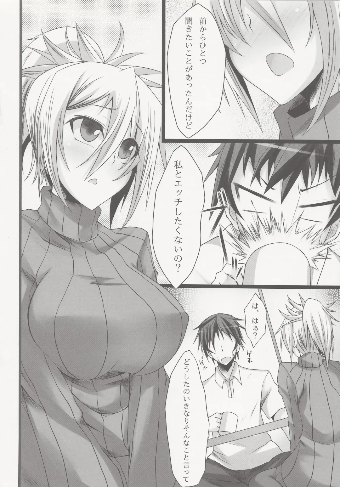 [Stealyy] PROVISIONAL NAME Fhentai - Page 3