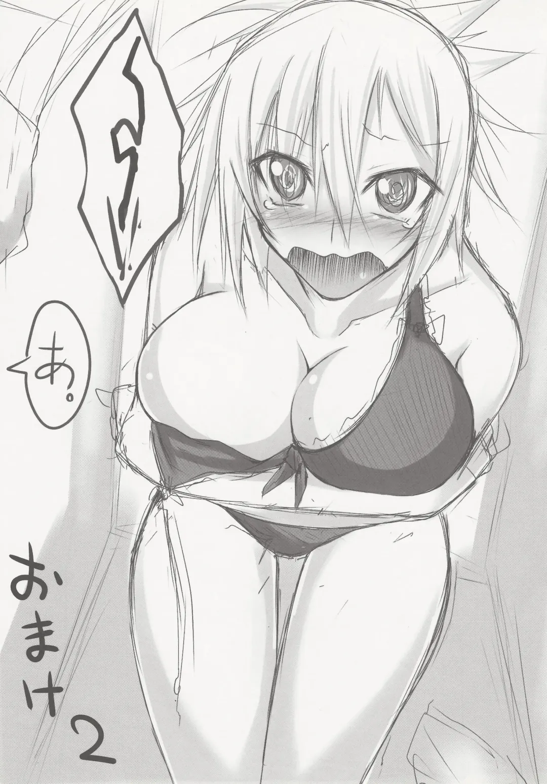 [Stealyy] PROVISIONAL NAME Fhentai - Page 32