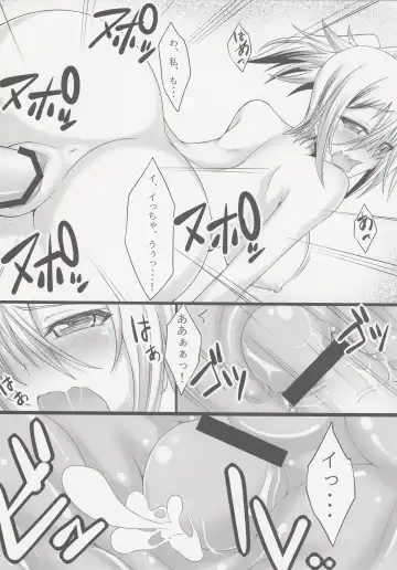 [Stealyy] PROVISIONAL NAME Fhentai - Page 26