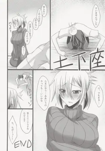 [Stealyy] PROVISIONAL NAME Fhentai - Page 29