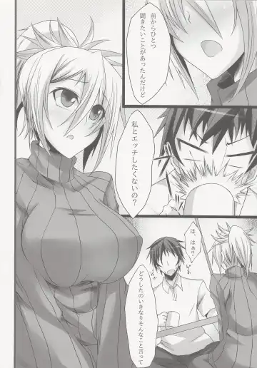 [Stealyy] PROVISIONAL NAME Fhentai - Page 3