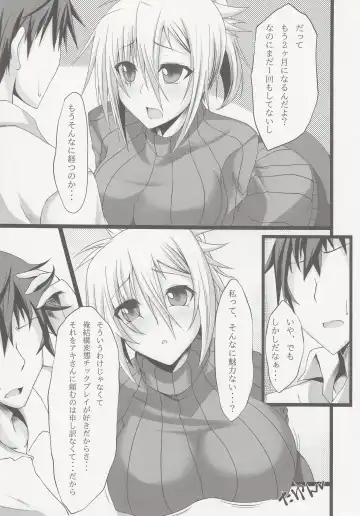 [Stealyy] PROVISIONAL NAME Fhentai - Page 4