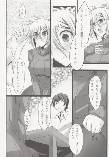 [Stealyy] PROVISIONAL NAME Fhentai - Page 5
