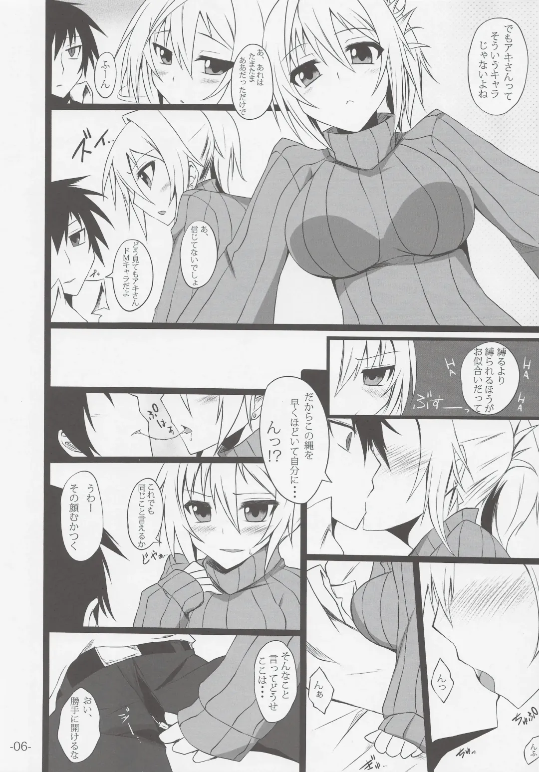 [Stealyy] PROVISIONAL NAME II Fhentai - Page 5