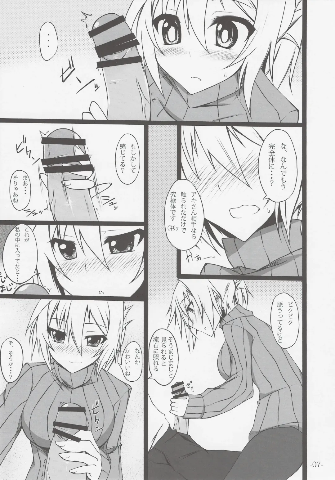 [Stealyy] PROVISIONAL NAME II Fhentai - Page 6