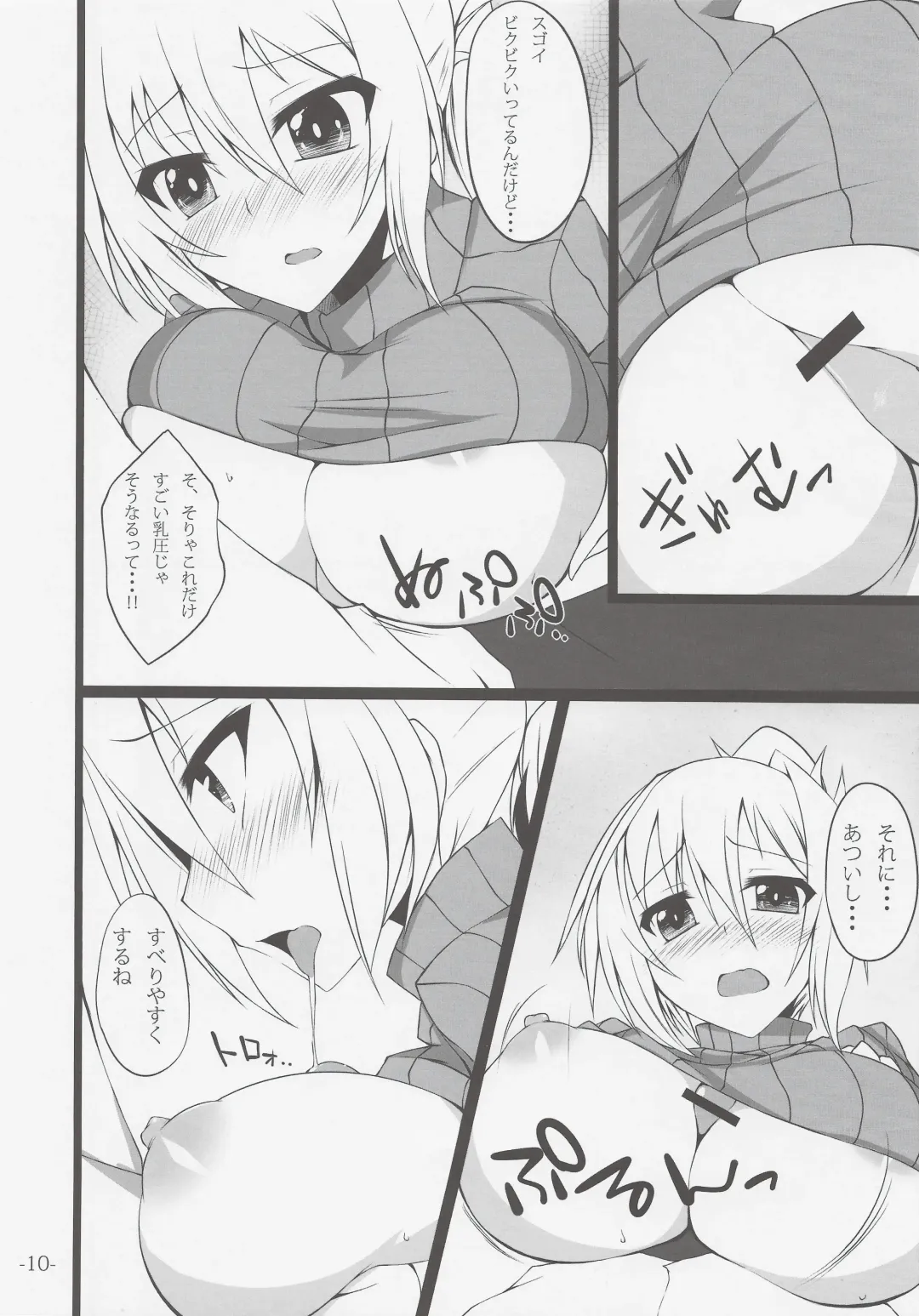 [Stealyy] PROVISIONAL NAME II Fhentai - Page 9