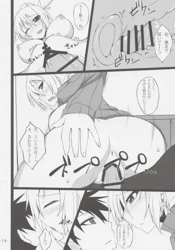 [Stealyy] PROVISIONAL NAME II Fhentai - Page 13