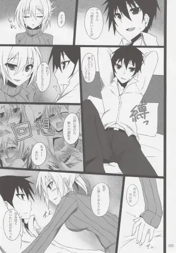 [Stealyy] PROVISIONAL NAME II Fhentai - Page 4