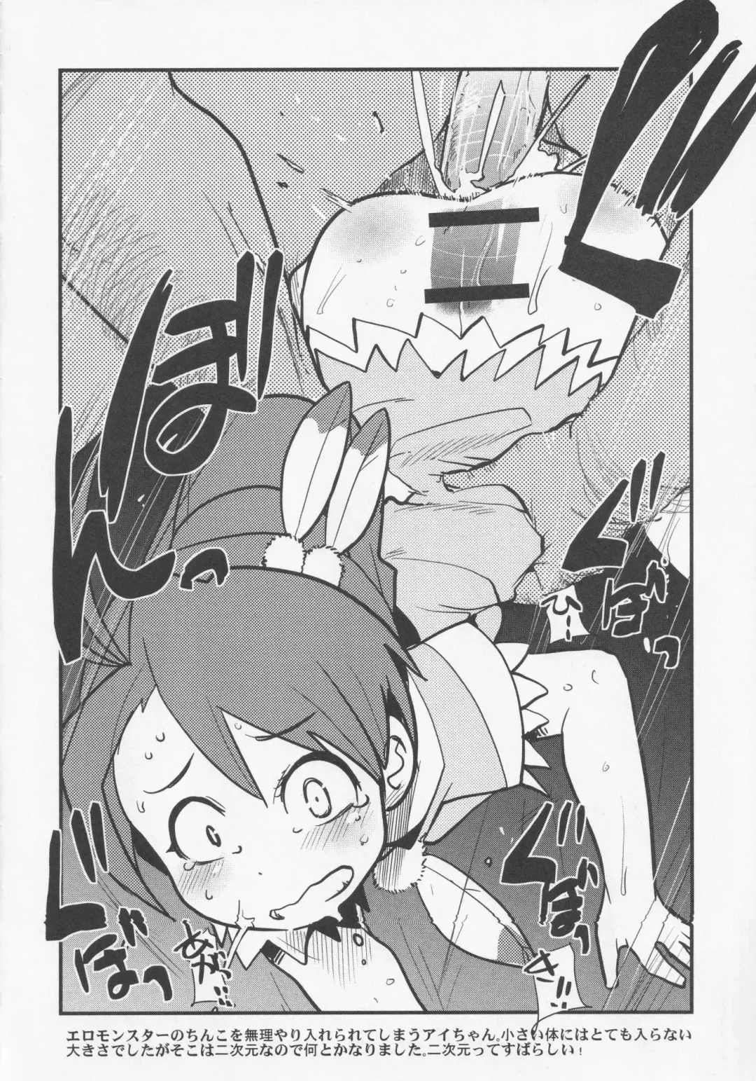 [Uchi-uchi Keyaki] Oya no Tsugou de Hyonna Koto kara Ai-chan to Doukyo shitai Fhentai - Page 3