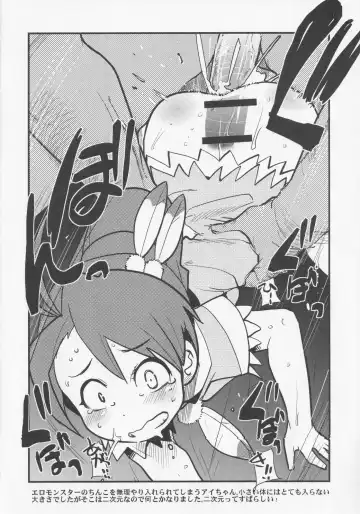 [Uchi-uchi Keyaki] Oya no Tsugou de Hyonna Koto kara Ai-chan to Doukyo shitai Fhentai - Page 3