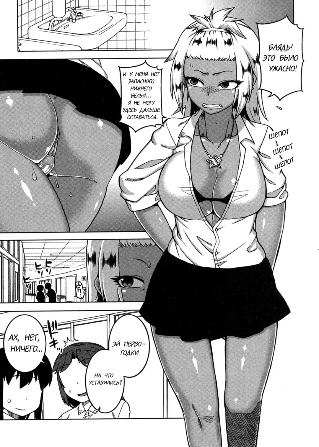 [Takatsu] Kami-sama no Iu Toori | As God Says Ch. 2 Fhentai - Page 13