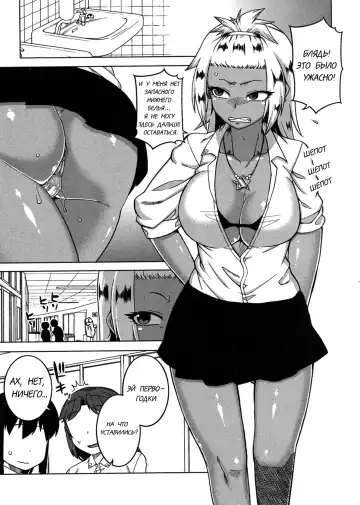 [Takatsu] Kami-sama no Iu Toori | As God Says Ch. 2 Fhentai - Page 13