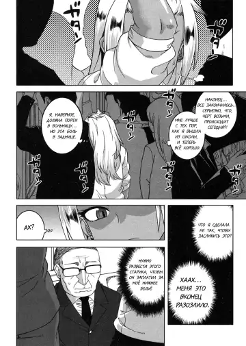 [Takatsu] Kami-sama no Iu Toori | As God Says Ch. 2 Fhentai - Page 18