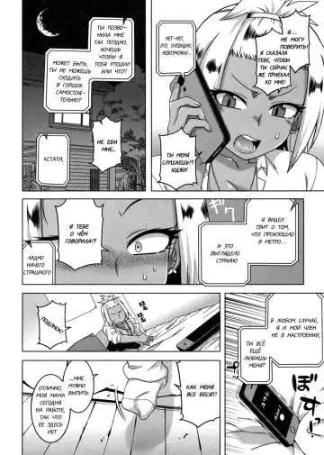 [Takatsu] Kami-sama no Iu Toori | As God Says Ch. 2 Fhentai - Page 22