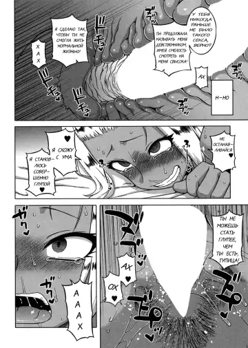 [Takatsu] Kami-sama no Iu Toori | As God Says Ch. 2 Fhentai - Page 32
