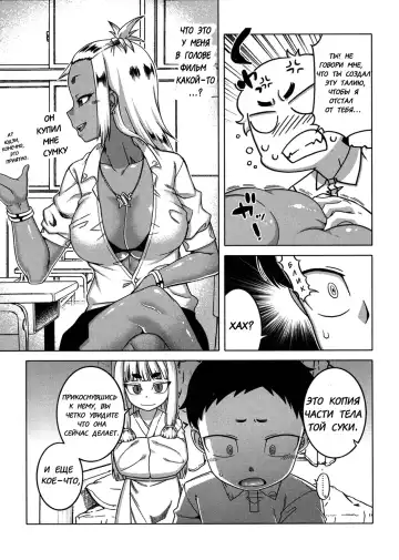 [Takatsu] Kami-sama no Iu Toori | As God Says Ch. 2 Fhentai - Page 5