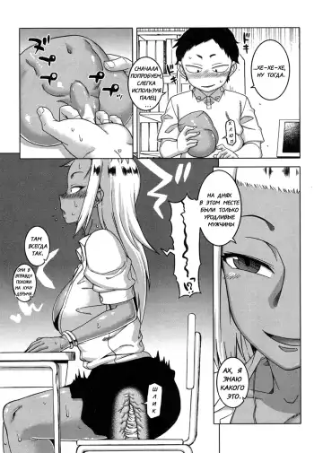 [Takatsu] Kami-sama no Iu Toori | As God Says Ch. 2 Fhentai - Page 7