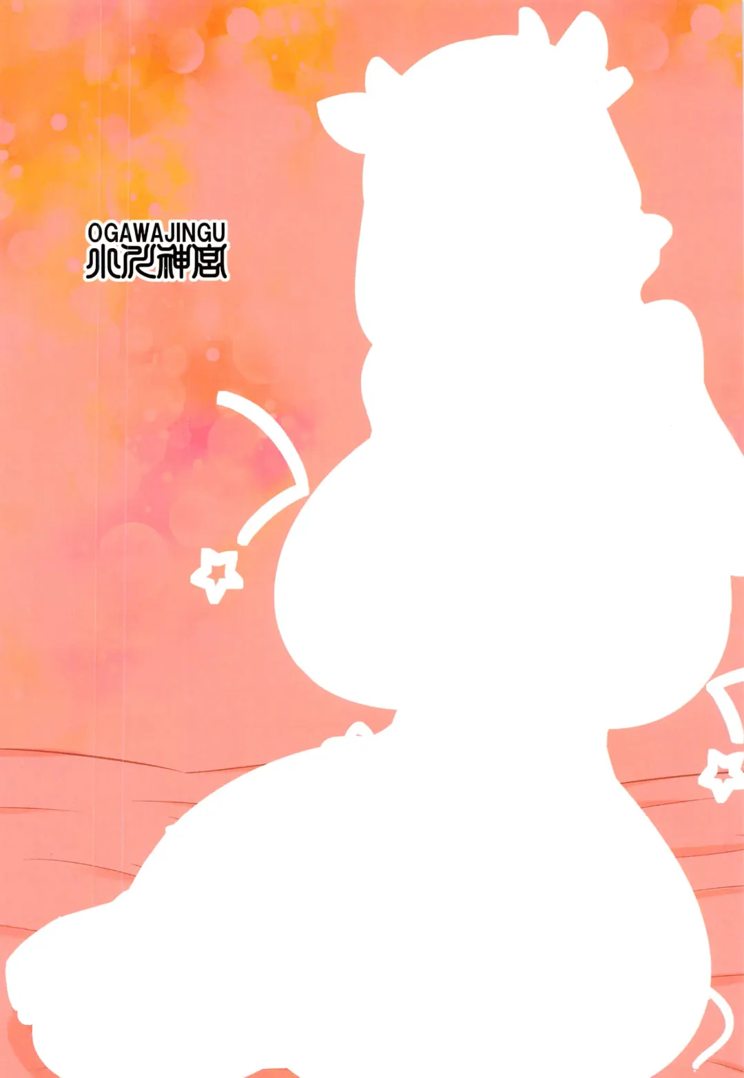 [Kamiya Ogawa] Uzaki Tsuki no Choukyou Nikki | Tsuki Uzaki's Training Diary Fhentai - Page 18