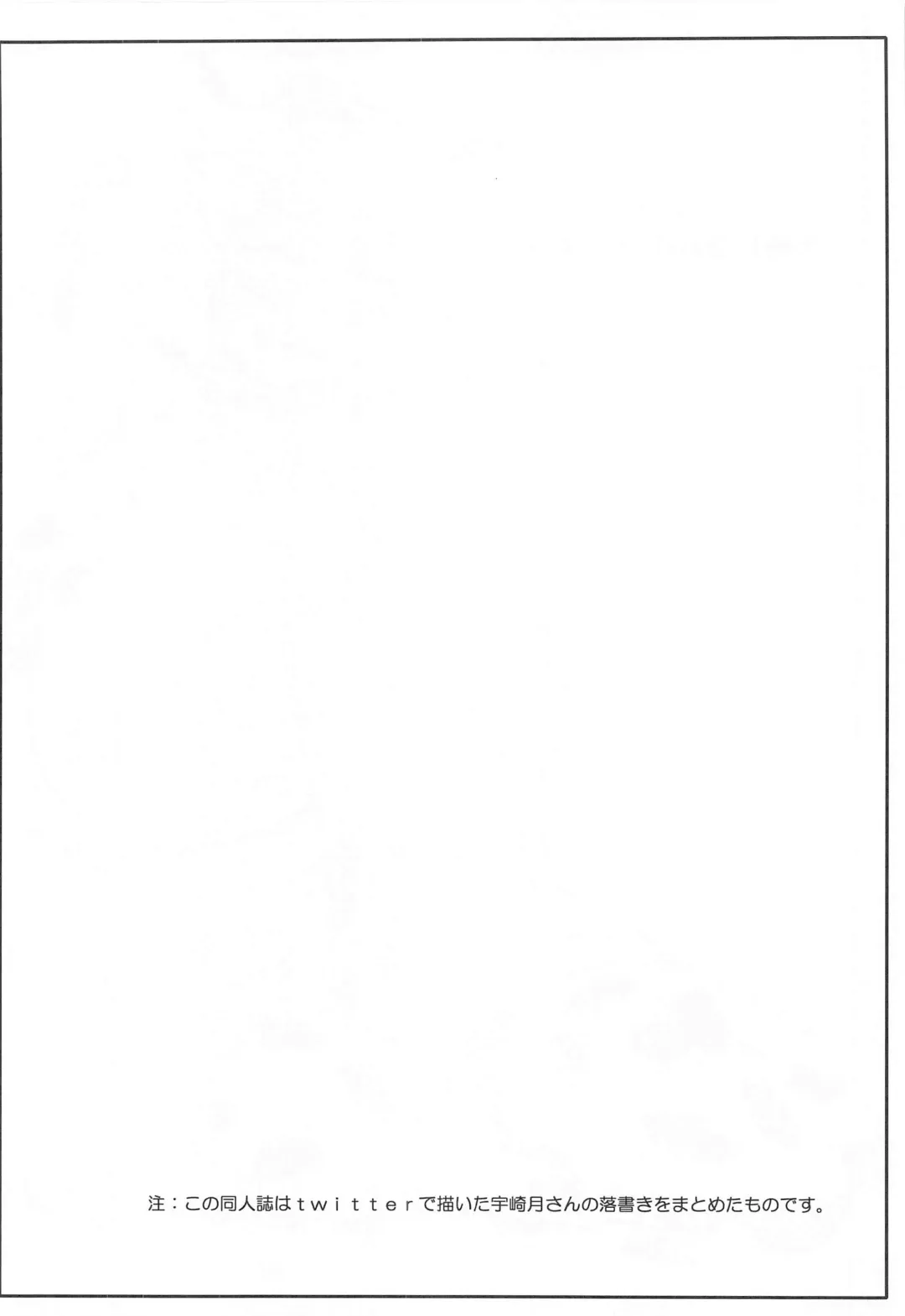 [Kamiya Ogawa] Uzaki Tsuki no Choukyou Nikki | Tsuki Uzaki's Training Diary Fhentai - Page 3