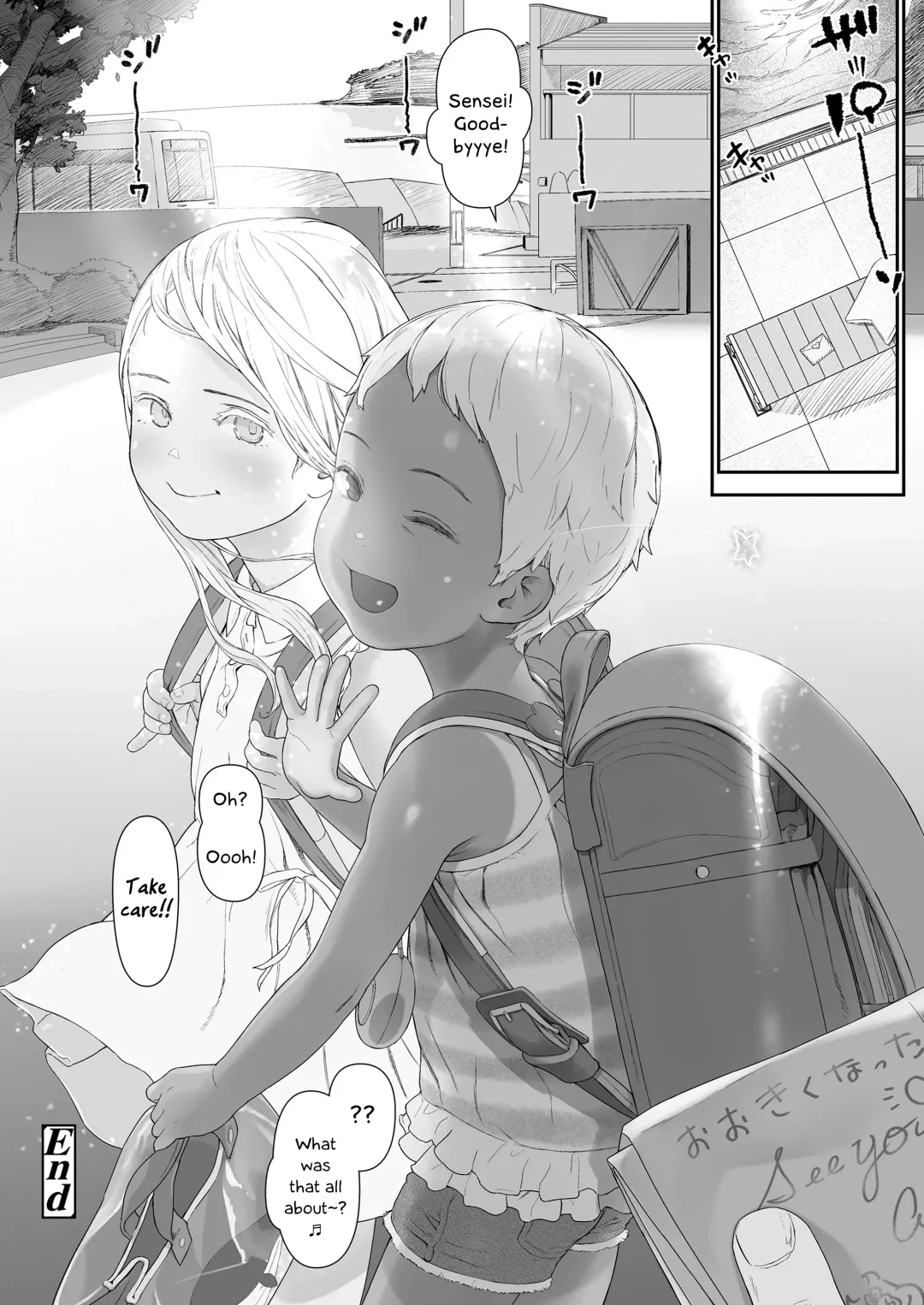 [Wada Wau] Sukusuku Friendship | Fast-growing Friendship Fhentai - Page 20