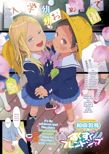 Read [Wada Wau] Sukusuku Friendship | Fast-growing Friendship - Fhentai