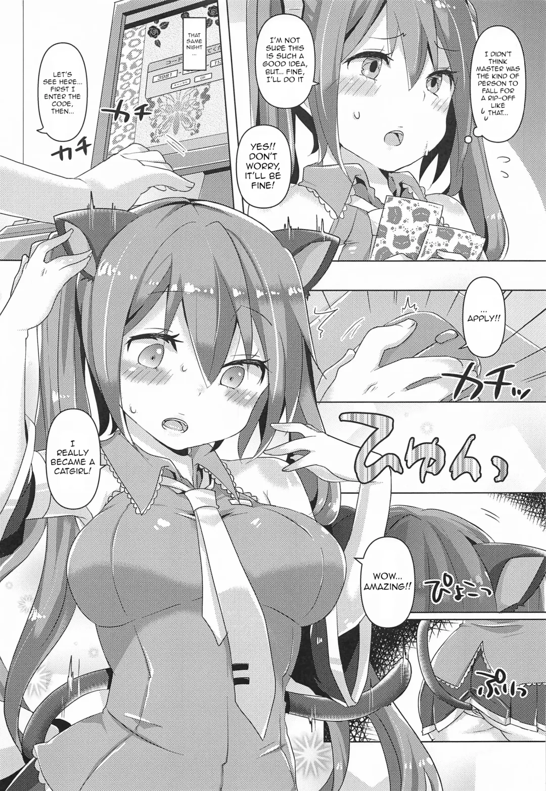 [Johnson] Miku-chan ni Nekomimi toka Plug in Shite Ichaicha Suru Hon | A Book About Installing a Catgirl Plugin and Having Lovey-Dovey Sex With Miku-chan Fhentai - Page 4