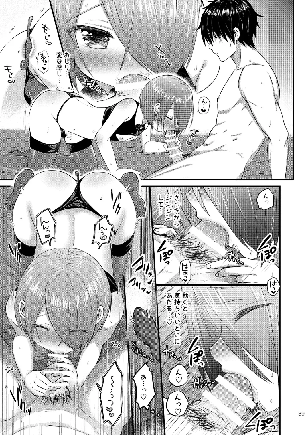 [Tori] Houkago AV Kaiga Kyoushitsu Fhentai - Page 38