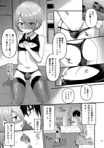 [Tori] Houkago AV Kaiga Kyoushitsu Fhentai - Page 32