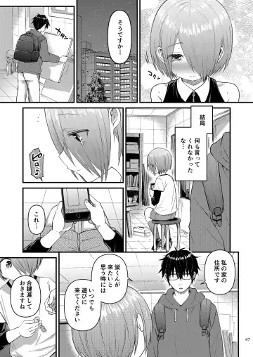 [Tori] Houkago AV Kaiga Kyoushitsu Fhentai - Page 46