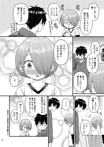 [Tori] Houkago AV Kaiga Kyoushitsu Fhentai - Page 47