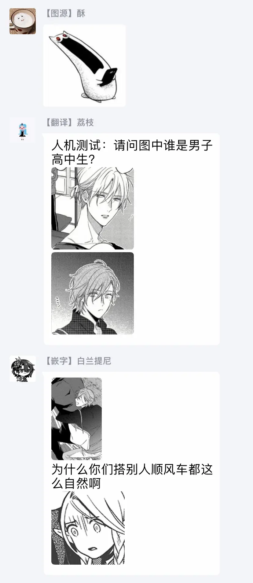 [Shiramatsu] Bukiyou na Hakui no Nugashikata | 脱掉白衣的笨拙方法 Fhentai - Page 37