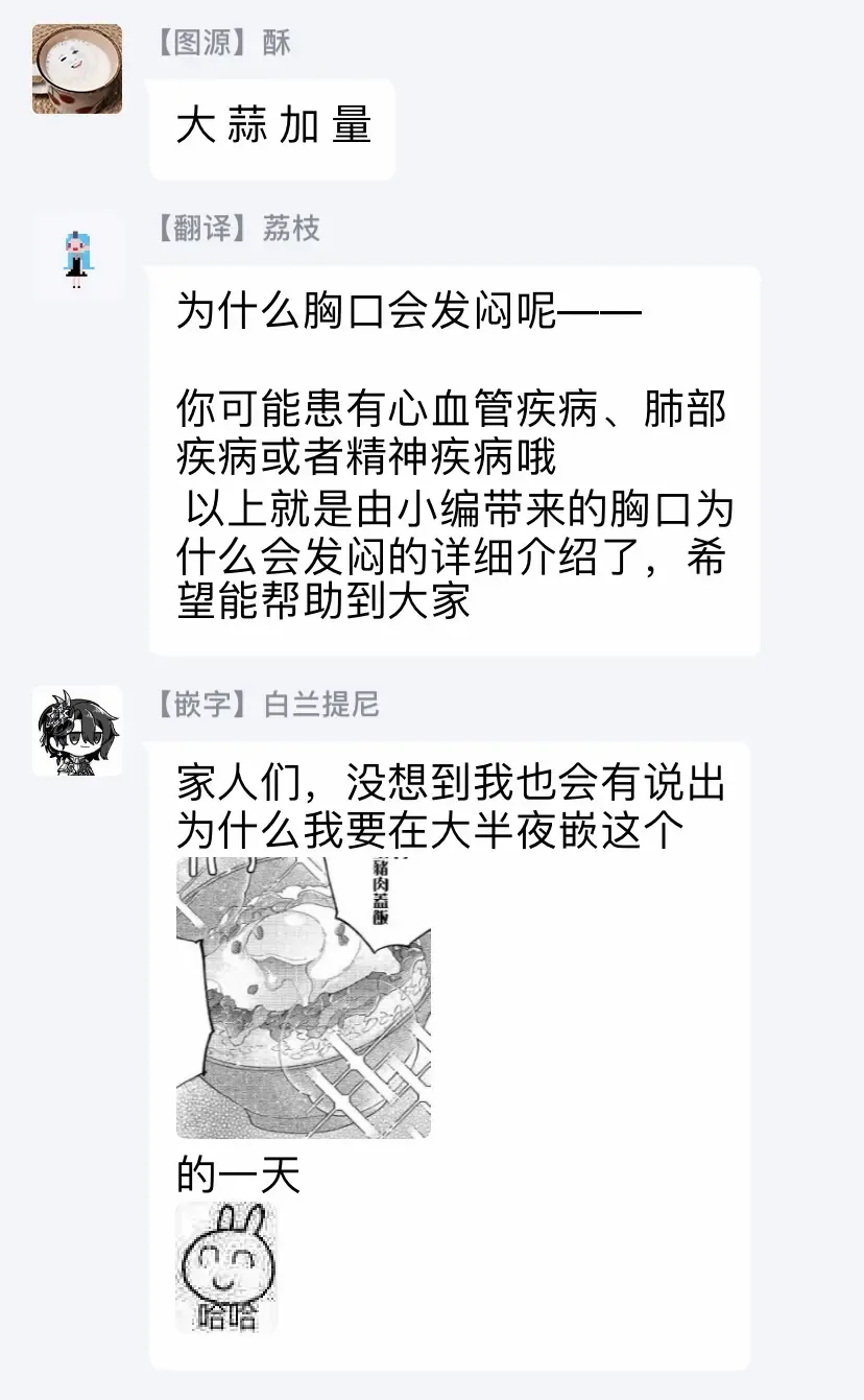 [Shiramatsu] Bukiyou na Hakui no Nugashikata | 脱掉白衣的笨拙方法 Fhentai - Page 62