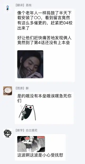 [Shiramatsu] Bukiyou na Hakui no Nugashikata | 脱掉白衣的笨拙方法 Fhentai - Page 124