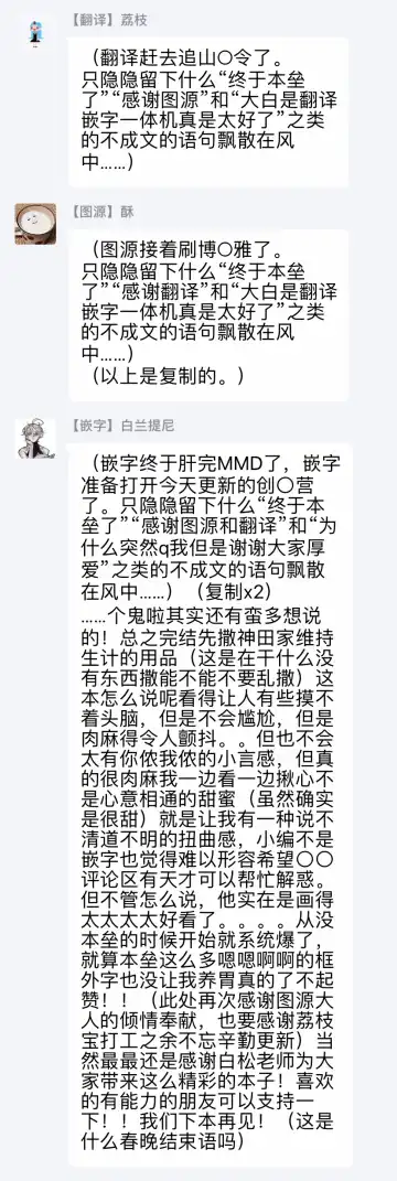 [Shiramatsu] Bukiyou na Hakui no Nugashikata | 脱掉白衣的笨拙方法 Fhentai - Page 170