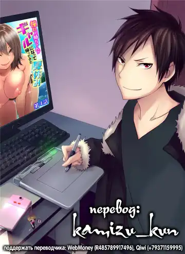 [Shouji Nigou] Akogare no Nee-chan ga Gal ni Natte Kaette Kita Natsuyasumi Ch. 4 Fhentai - Page 22