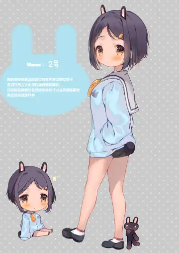 [Midoriha Mint] Usagi Modoki Friends - Rabbit Fake Friend. Fhentai - Page 8