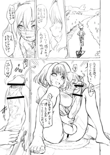 [Radiohead] Yumemi Riamu wa Yume o Mitai | 我的梦中情人梦见璃亚梦 Fhentai - Page 18
